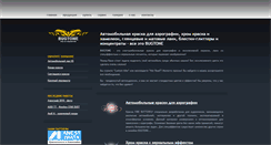 Desktop Screenshot of bugtone.ru